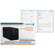 ИБП для котла Энергия Гарант 1000 + Аккумулятор Grid 55 Ah 12 v (600Вт - 50мин) - ИБП и АКБ - ИБП для котлов - магазин электрооборудования amperomvolt.ru